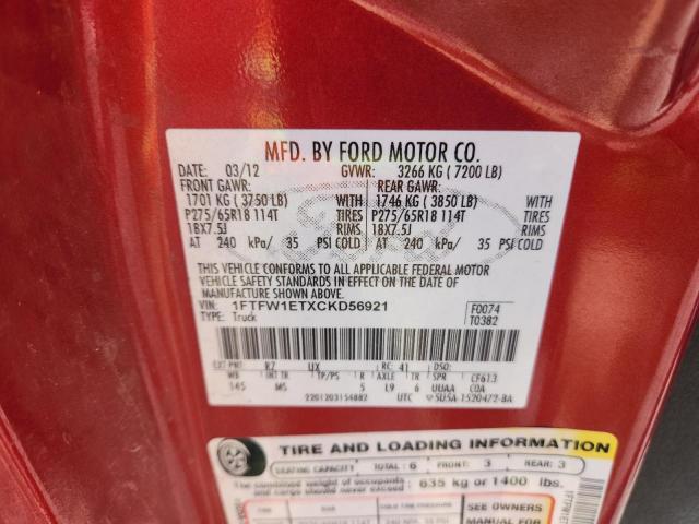 Ford F-150 Supercrew Image 7