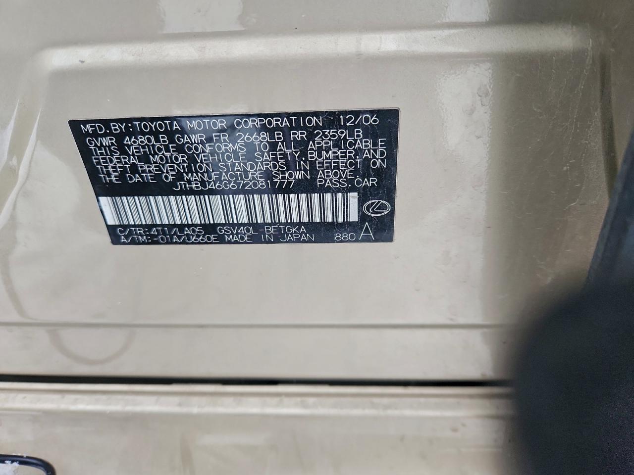 Lexus Es 350 Image 9