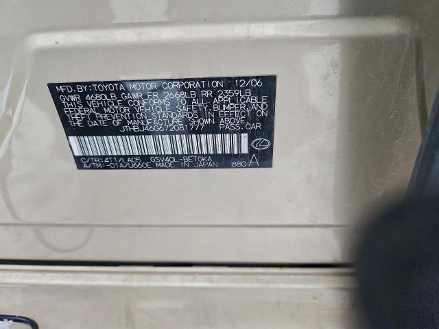 Lexus Es 350 Image 9