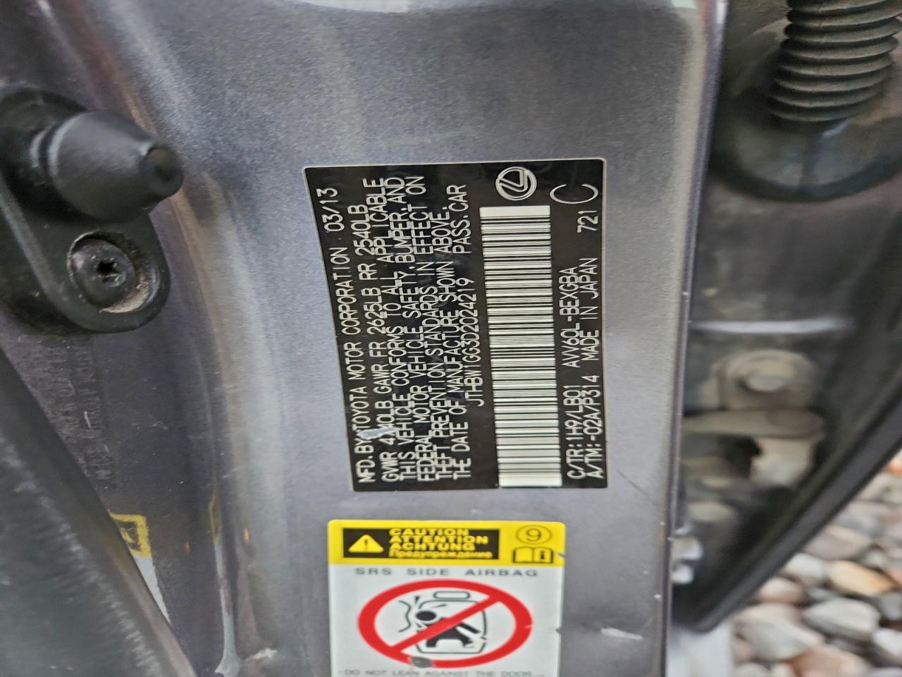 Lexus Es 300h Image 9