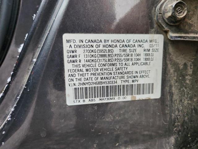 Acura MDX Technology Image 12