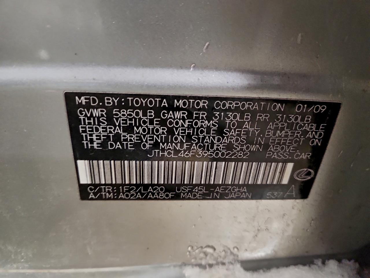 Lexus LS 460 Image 4